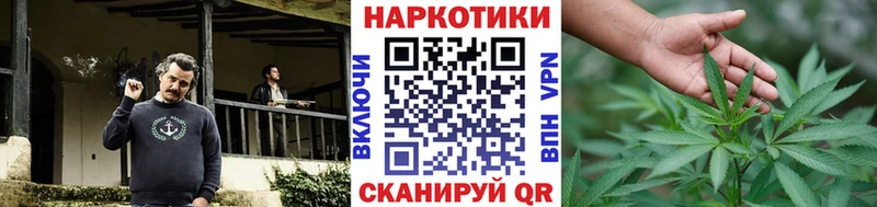 Магазин наркотиков Чулым Амфетамин  Галлюциногенные грибы  ГАШ  hydra tor  МАРИХУАНА  COCAIN  МЕФ 