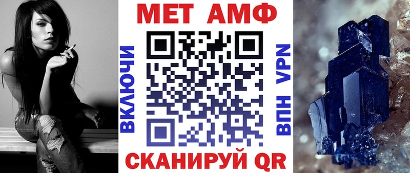 Амфетамин VHQ  Чулым 