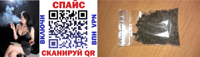 Бутират 1.4BDO  shop как зайти  Чулым  купить  