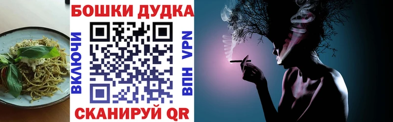 Печенье с ТГК конопля  купить  сайты  Чулым 