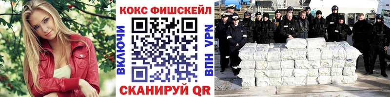 КОКАИН VHQ  blacksprut tor  Чулым 
