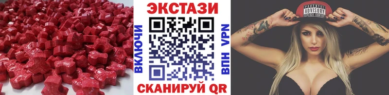 МЕГА вход  Чулым  Экстази ешки 