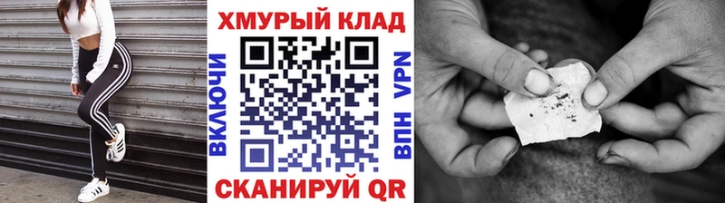 KRAKEN зеркало  Чулым  Героин белый 
