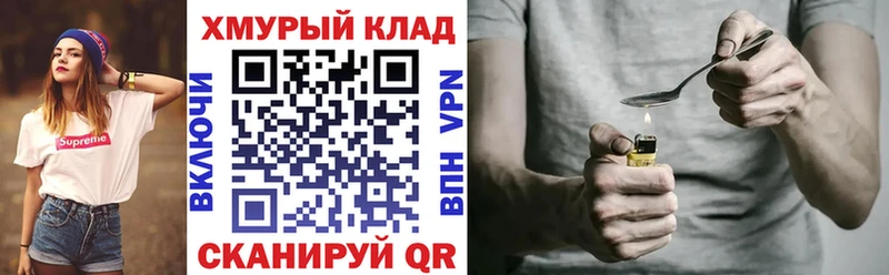 ГЕРОИН VHQ Чулым
