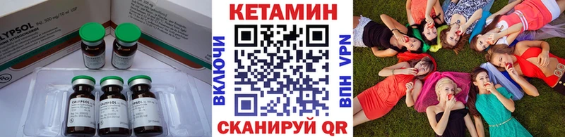 кракен зеркало  Чулым  КЕТАМИН VHQ 