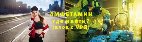 трава Киреевск