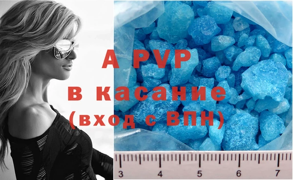 герыч Тольятти