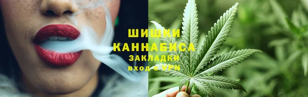 марихуана Ижевск