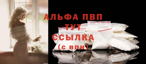 трава Киреевск