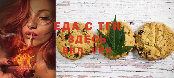 трава Киреевск
