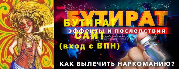 таблы Киренск