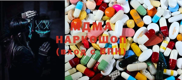 марки lsd Касимов