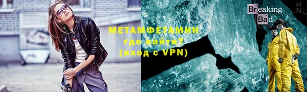 трава Киреевск