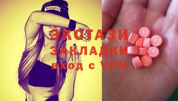 бутик Кинешма