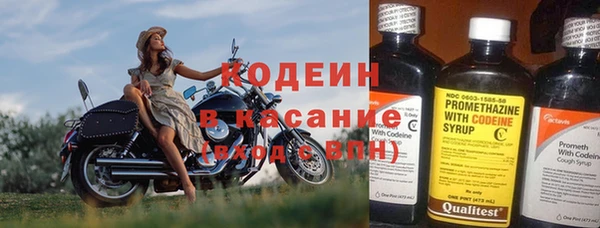 таблы Киренск