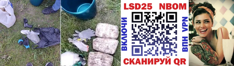 Лсд 25 экстази ecstasy Чулым
