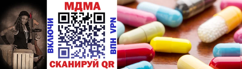 МДМА молли  сколько стоит  Чулым 