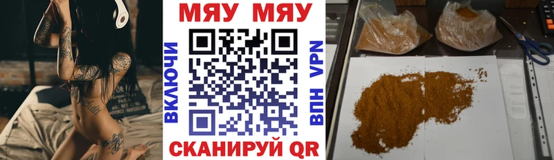 магазин продажи наркотиков  Чулым  дарк нет какой сайт  МЕФ VHQ 