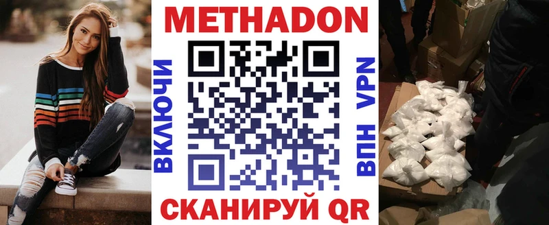 сайты даркнета официальный сайт  Чулым  Метадон белоснежный  наркота 