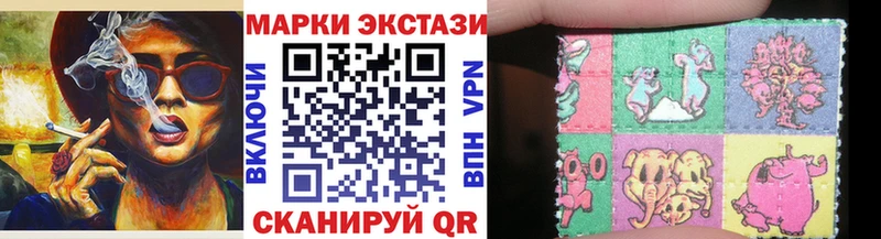 купить наркотик  Чулым  Марки N-bome 1,5мг 