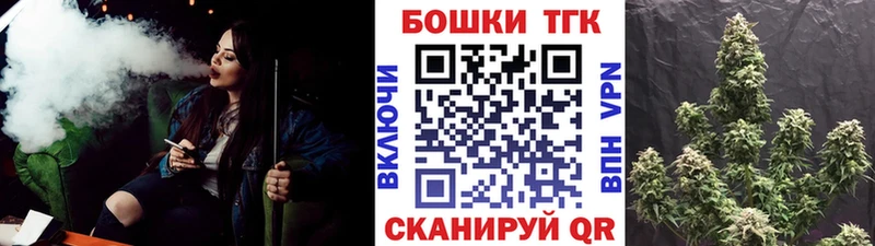 наркошоп KRAKEN сайт Шишки марихуана Amnesia Чулым